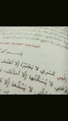 ‏‏‏غفرآلله ُليُ ولُڪمْ ،،الخاص❌