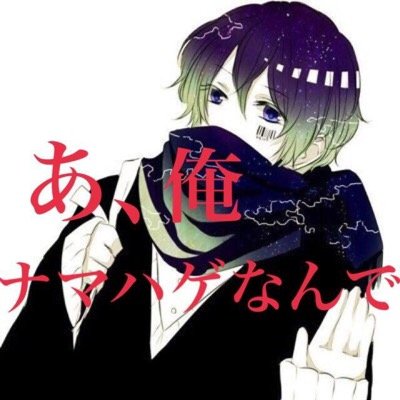 海斗さんのプロフィール画像
