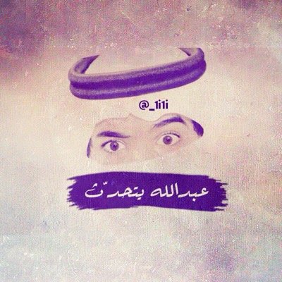 دامك دخلت الى هنا انفض مفضلتي لاهنت ..
