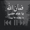 عسانا ندخل الجنه سوا (@0809sal37410795) Twitter