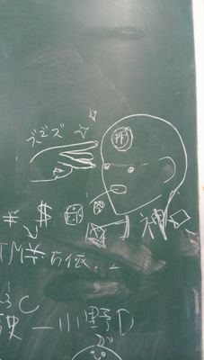 終了しました、ありがとうございました