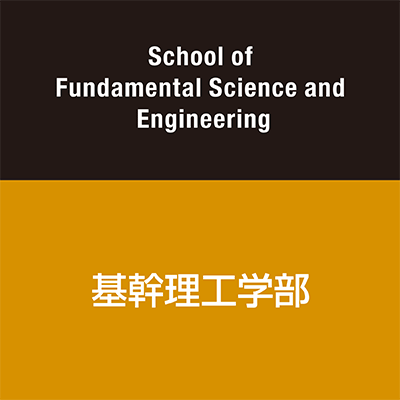 早稲田大学 基幹理工学部 On Twitter 小川 俊さん 材料科学専攻 修士2年 小山研究室 が 日本金属学会 日本鉄鋼協会 第28回奨学賞 を受賞されました おめでとうございます