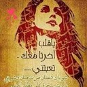 Nadia Jamal Eddine - @nadiaje62 - Twitter