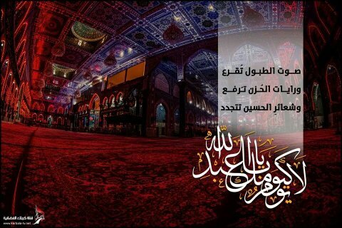 AAlairaqe's profile picture. ‏‏الناس صنفان اما اخ لك في الدين او نضير لك في الخلق     الامام علي (عليه السلام