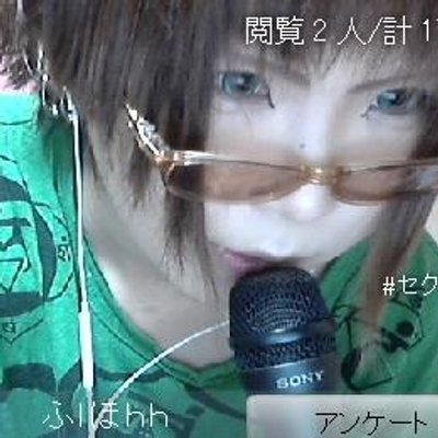 つばっきーヾ ノ゙ Rtした人全員フォローする 性別迷ったらrt 半陰陽 両性類 v系 セクマイさんと繋がりたい ファボした人はdm Http T Co Qze2ixpqnr つばっきーヾ ノ゙ Rtした人全員フォローする 性別迷ったらrt 半陰陽 両性類 v系 セクマイさんと繋がりたい ファボした人はdm Http T Co Qze2ixpqnr