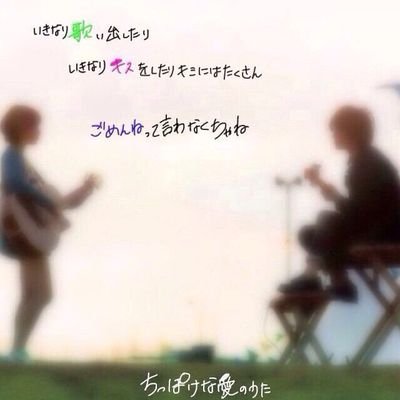 美南 歌大好き South2247 Twitter 美南 歌大好き South2247 Twitter