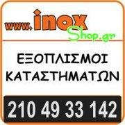 best professional equipment for restaurant and kitchens.