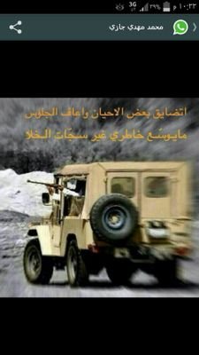 لاخاويت خاو معربآ من خوال وجد* *تجنب متابيع الرجال وعلايقها