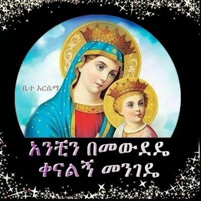 belay_wubit's profile picture. 