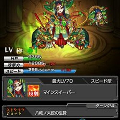 ミレニアム クシナダかわいい Sabakannm2 Twitter ミレニアム クシナダかわいい Sabakannm2 Twitter
