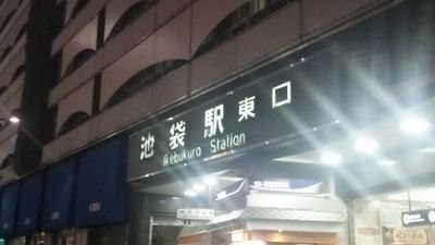 12月3日は秩父夜祭りがあります。西武池袋駅の列車発車時刻や最終電車案内をするbotです。アイコンが残念ですが許してください。リプには無反応。TLを埋め尽くす危険あり。 製作者@Higashinagasha