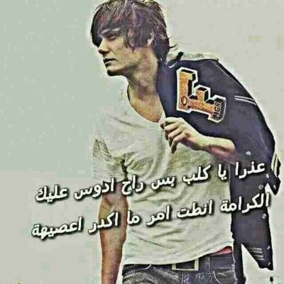 ‏‏انا احب الرسم والمطالعه وكتابة الشعر الفصيح. تابعني واتابعك  واعشق كوريا بجنوون. (♥_♥)