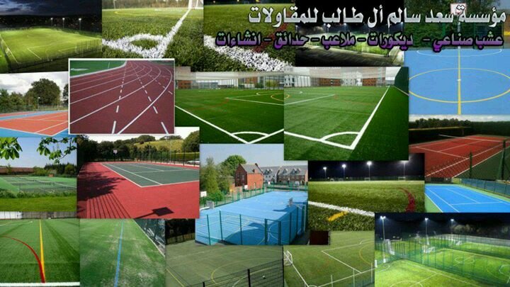 مدير تسويق في مؤسسه ال طالب لي العشب الصناعي وتجهيزات الملاعب المنطقه الجنوبيه