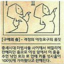 팬티끈 (@1383lhh) Twitter