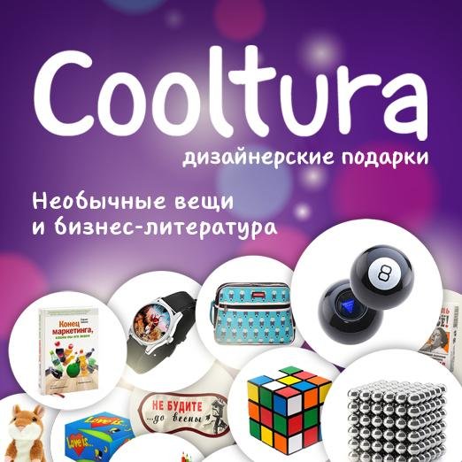 Подарки в Белгороде