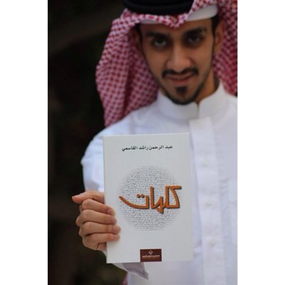 قد يعجز لساني عن قول ما أريد !! ..~ ولكن ~.. يأبى قلمي ألا ان يخط ما أريد :) ..~.. فهنا سأغرد كما أريد