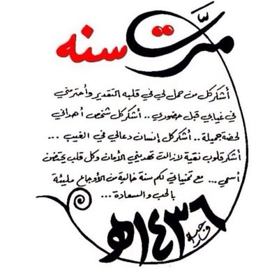 تابعوني ع حسابي الجديد اتشرف بكم احبائي @ba_vox