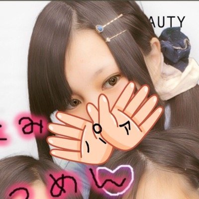 いとーちゃん