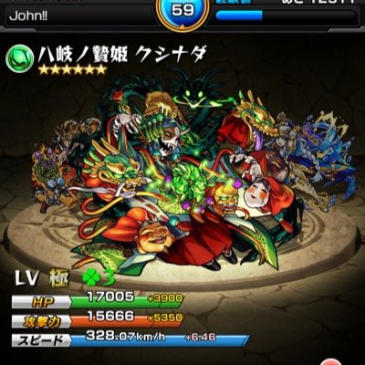 モンスト データ トレードor販売 Pa Twitter モンスト データ 販売orトレード 1つ目 進化イザナミx3 進化クシナダx1進化前x2 神化ヴェルダンディ 神化おりょう 進化ベルフェゴール などがちゃ限 5 7匹 獣神玉x2 欲しい人いましたら返信お願いします Http T Co モンスト データ トレードor販売 Pa Twitter モンスト データ 販売orトレード 1つ目 進化イザナミx3 進化クシナダx1進化前x2 神化ヴェルダンディ 神化おりょう 進化ベルフェゴール などがちゃ限 5 7匹 獣神玉x2 欲しい人いましたら返信お願いします Http T Co