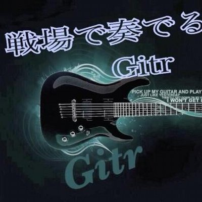天草隼人