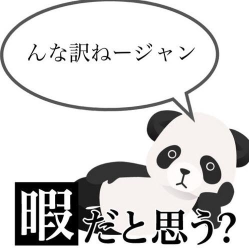 暇なんだよね～と思ったら見てください。へ～そんなことあるんだと呟きがでたら最高です。