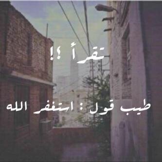 اسمعتم بِ حُب دون لقاء ؟ انها قصة عشقي لشخص فاق حجم البحر حُبه @m0dsh