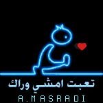 اللهم لا تُصب في قلبي ذرة يأس واجعل أملي بك وحدك يارب، أعوذ بك من سوء حظي وفراغ صبري.