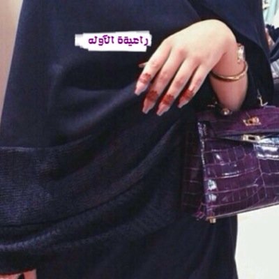من زود حبه لاذكرته تعزويت /الخاص مهمل