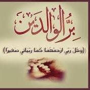 z1234567zz's profile picture. ‏هذا الحساب وقف لوالدي(عبدالرحمن)ووالدتي(فاطمة)رحمهما الله لعلي ابرهما بعد وفاتهما(لكي لايحمل والدي ذنب لا اقبل اضافة لصور النساء)