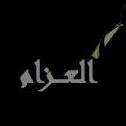 ‏‏تابعو جميع العروض على الانستقرام AZZAM .CARS