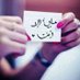 مبادل تفريش (@sslmsndf) Twitter profile photo مبادل تفريش (@sslmsndf) Twitter profile photo