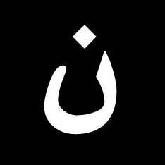 Filipino-born Catholic dude living in Toronto: Composing new tweets and sharing personal random comments about a range of topics. || open DMs || #AskKRam41