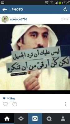 ‏‏استغفر الله.  طالبه علم احب اجتهد و اعشق صحبااااتي اكرررررهه المجااااامله تجااامملني والله ماتقدرش عليا!؟