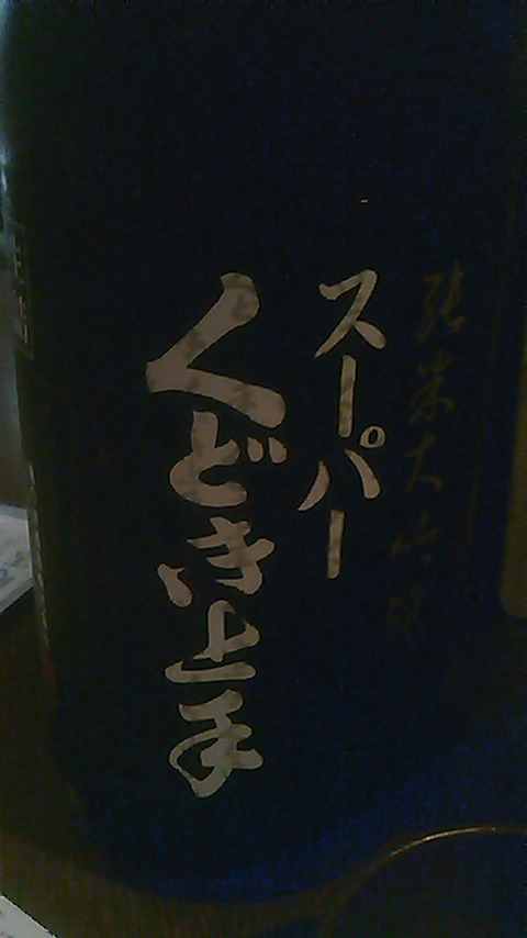 どうも焼鳥に釜飯で焼飯です。音ゲーもしてましたのりぴーですｗ