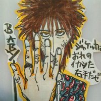加藤くま子 (@kumacos) / X