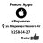 remont_apple's profile image