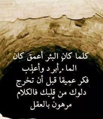 لاالله الاالله