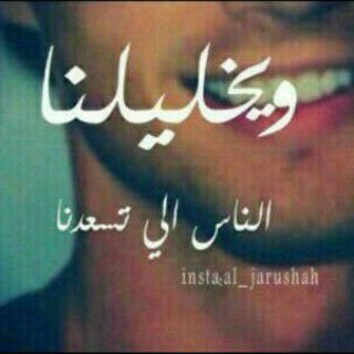 ربي إنِي إستودعتک حَيااتي فلا تجعل مُرهاا يشقيني ولا حلوهاا يُلهيني ♡' .