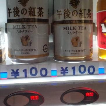 ゲーセンで午後ティー飲むのが趣味。
「まるす」でも「ごごT」でも「微妙」でも好きなように呼べば良いと思うよ。

QMA→やってました（過去形）
リフレク→やってました（過去形）
年代物のアケゲーとか→懲りずにまだ色々やってます