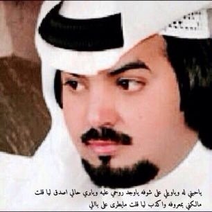 ناسٍ تقول ان الغلا يذبح قلوب وآنـــــا لقيت قلـوب تذبح غلاها”