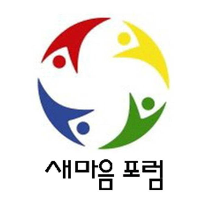 건전한 국민여론을 선도하고, 맑고 건강한 선진 대한민국건설, 업그레이드 대한민국 목표로 활동하는 대한민국 시민단체