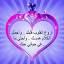 سعد الغتربي (@13fx71) Twitter