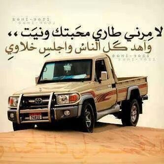 ‏اللهم  اغفر وارحم