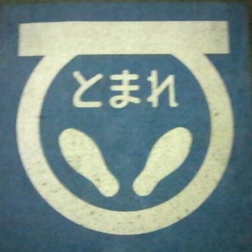 あごじさんのプロフィール画像
