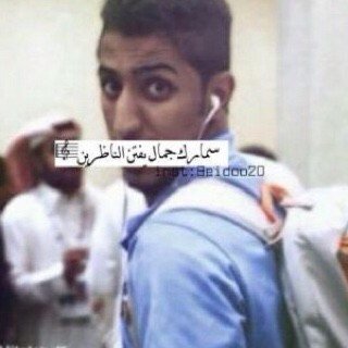 استغفر الله.
الهلال