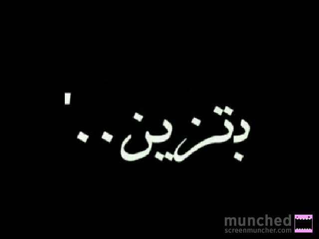 Pin:2B3EB480