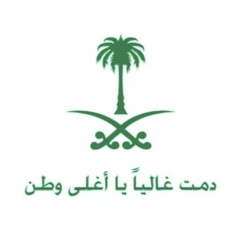 مع القيادة يداً بيد لخلخلة وحلحلة دولة الإخوان العميقة والمسيطرة ع مكامن صنع القرار ومناشط التأثير... http://t.co/ziBKG6ASlh معاًالإصلاح أولاً