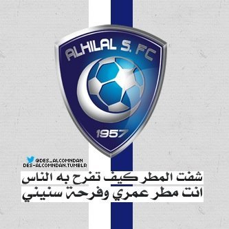 استغفر الله عدد خلقه ورضى نفسه وزنة عرشه ومداد كلماته