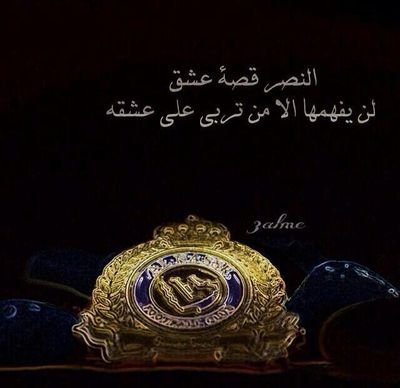 دعم نصراري لهذا الحساب dahoom7575@
