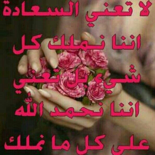 ظروف الوقت ياخلي
تبحر بنا في كل الأحلامي